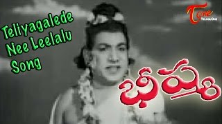 Bheeshma Movie  Teliyagalede Nee Leelalu Song [upl. by Marler]