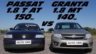 ГОНКА  Volkswagen Passat B5 18Т vs LADA GRANTA 18 [upl. by Alabaster]