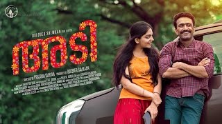 new malayalam movie Adi 2023 [upl. by Raff]