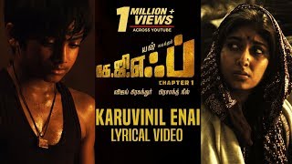 KGF Chapter 1  BGM Original Soundtrack  Vol 1  Yash  Ravi Basrur Prashanth NeelHombale Films [upl. by Lynne466]