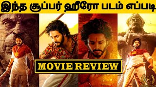 quotHANUMAN🔥 Movie Review🍿 l TejaSajji l Prasanth Varma💥l By Delite Cinemas 💫 [upl. by Pals]