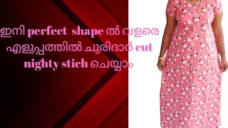 Churidar cut nighty cutting and stitching malayalam specially for beginners [upl. by Cathy]