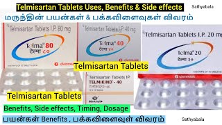 Telmisarten tablet 40mg telma 40mg telmikind 40 tablet uses telmisarten tablets 40 mg in tamil [upl. by Fraze]