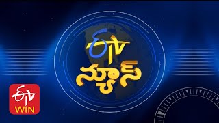 7 AM  ETV Telugu News  7th January 2024 [upl. by Holzman967]