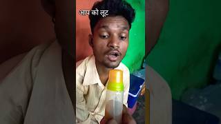 School baap ko Luta hamen Kota shorts video [upl. by Ahsaf374]