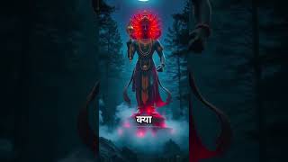 Unmatta Bhairava kaalbhairav parvatimahadev sadashiva mahadev harharmahadev varahi bhairav [upl. by Shishko252]