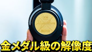 音が視える！ 分離感がヤバいモニターヘッドホン「ULTRASONE Signature MASTER MkII」を試す [upl. by Kwabena]