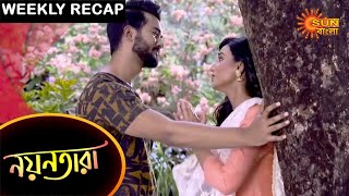 Nayantara  Weekly Recap  16 May  22 May 2021  Sun Bangla TV Serial  Bengali Serial [upl. by Stanwin]