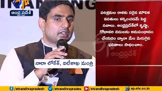 Sate Gets Good Results  Through Interlinking of Rivers  Minister Lokesh [upl. by Ley]