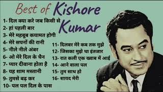 Kishore Kumar Hits  Old Songs Of Kishore Kumar  Kishore Kumar Romantic Songs  Old Is Gold [upl. by Odama]