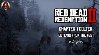 OUTLAWS Rise to Power in Red Dead Redemption 2 Chapter 1 [upl. by Elocen]