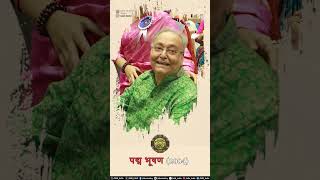 Soumitra Chatterjee [upl. by Arvind836]