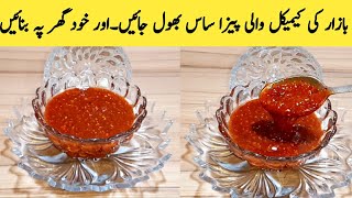 Pizza Sauce Recipe  Home Made Pizza Sauce By Maria Ansari [upl. by Siobhan]