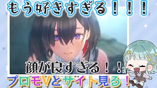 ユミアのアトリエ プロモーションビデオと公式サイトをチェックする！！！ ◇ユミアのアトリエ◇ [upl. by Anyg]