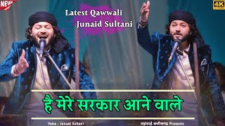 Junaid Sultani की इस कलाम ने Raipur में धूम मचा दी  Hai Mere Sarkar Aane Wale  Raipur urs 2024 [upl. by Oby]