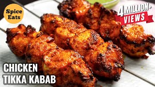 CHICKEN TIKKA KEBAB  CHICKEN TIKKA RECIPE  TANDOORI CHICKEN TIKKA [upl. by Leinto]