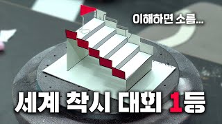 신경과학자들이 뽑은 세계 최고의 착시 직접 만들어 봤습니다 이해하면…소름돋음 [upl. by Llessur]