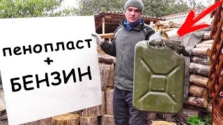 Как сделать СУПЕР КЛЕЙ СВОИМИ РУКАМИ [upl. by Rexana]