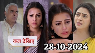 Jhanak Today Episode Promo  Arshi being illegitimate will be revealed to everyone  28 October 2024 [upl. by Ellicec]