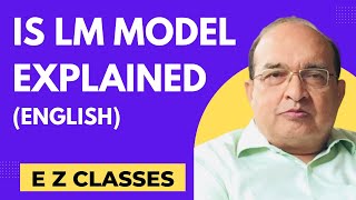 IS LM Model Explained English [upl. by Raymonds]