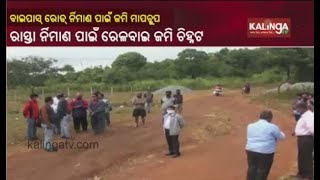 Land Demarcation Begins In Koraput For Construction Of Bypass Road  Kalinga TV [upl. by Artnoed639]