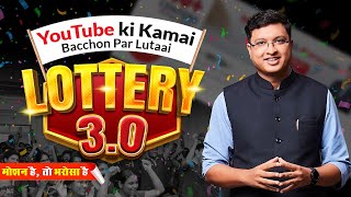 FREE OFFLINE KOTA COACHING LOTTERY 30 WINNERS ANNOUNCEMENT🔥 STAY TUNED🔥 nvsir jee neet kota [upl. by Ushijima]