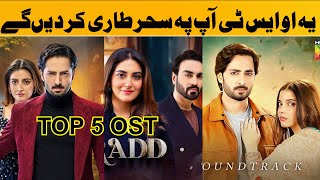 top 5 new ost of pakistani dramas 2024 [upl. by Attalanta408]