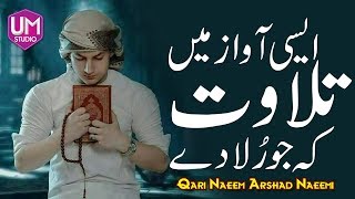 Tilawat E Quran E Pak By Qari Naeem Arshad Naeemi [upl. by Drawdesemaj]