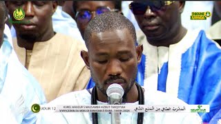 LIMAHINE WSM KOUREL WAKEUR SERIGNE MASSAMBA 12 JOURS AL MASSRABOUCH CHAFI 2024 [upl. by Sivle]