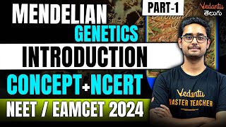 Genetics  Introduction  NCERT Biology  NEETEAMCET 2024  Ajay Sir [upl. by Walston]