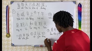 Cours de chinois  37  你每天几点起床 [upl. by Mmada]