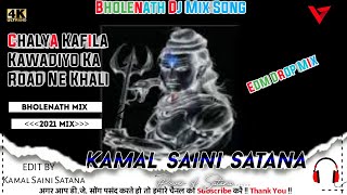 Chalya Kafila Kawadiyo Ka Road Ne Khali Kar Dyo ReBhole Kawad Mix SongEdm vibration Mix By Kamal S [upl. by Ybocaj]