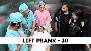 Lift Prank 30  RJ Naved [upl. by Cutty]