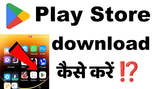 play store download kaise kare [upl. by Aicnelev]