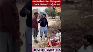 Interesting fact in iPhone thief in bichagadu roadside iPhonessubscribefactshyderaba amazingfact [upl. by Katya]