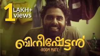 Bineeshettan Roommate Malayalam comedy short film 2020  Sajin Cherukayil I Kiran Josey [upl. by Khalin]