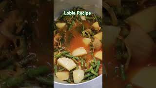 Lobia recipelobiakisabji recipe reels easyrecipe shorts trending [upl. by Mildrid]