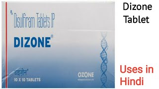 Dizone Tablet uses side effects and doses in Hindi [upl. by Rudd]