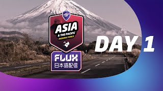 GeoGuessr World Cup 2024 Asia amp The Pacific Regional Finals  FLUX日本語配信 Day 1 [upl. by Tereve485]