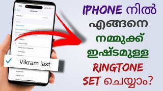 How To Set Any Song As Ringtone In Apple Iphone  Custom Ringtone In Apple Phone  Malayalam [upl. by Suivatnom959]