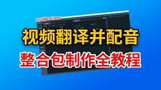 一个视频告诉你GitHub的pyvideo项目整合包制作全攻略如何运行github上的python项目如何使用github上的开源项目 [upl. by Issak]