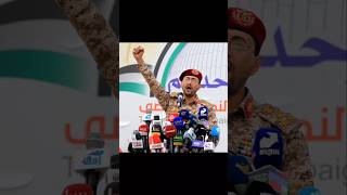 यमन के सस्त्र बालों में एक और अमेरिकी MQ9 ड्रोन मर गया shorts yaman houthi usa houthiattack [upl. by Cynthie463]