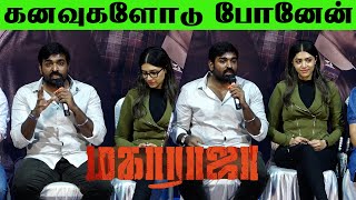 நான் நினைச்ச அளவுக்கு என் வாழ்க்கை மாறல Vijaysethupathi Speech QampA  Maharaja Press Meet [upl. by Loesceke853]