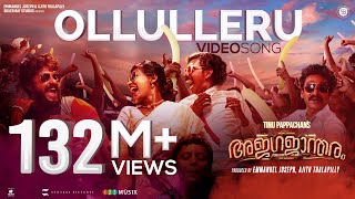 OLLULLERU Justin Varghese ft Praseetha Chalakudy  Ajagajantharam  Antony Varghese  Tinu Pappachan [upl. by Yelsel160]