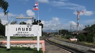 Den Chai Station Phrae Thailands Northern Line  State Railway of Thailand [upl. by Grochow]