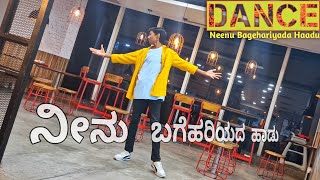 Neenu Bagehariyada Haadu Song Dance kannadasong dance trending [upl. by Branch]