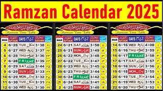 Ramzan Calendar 2025  Ramadan Calendar 2025  Ramzan Kab Hai 2025  Ramadan Time Table 2025 [upl. by Herbie]