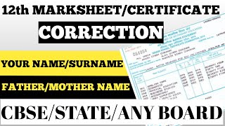 How To Correct Name In 12th Marksheet CBSE  12th Marksheet Name Correction  12th Marksheet [upl. by Dnarb]