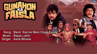 Gunahon Ka Faisla  Band Kamre Mein Hoga Faisla Full Audio Song  Shatrughan Sinha Dimple Kapadia [upl. by Niko549]