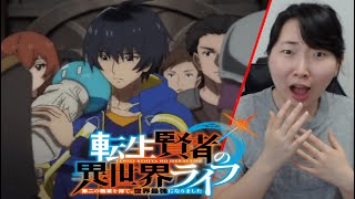 Rimuru Tensei Kenja no Isekai Life Episode 1 Blind Reaction amp Discussion [upl. by Lerej]